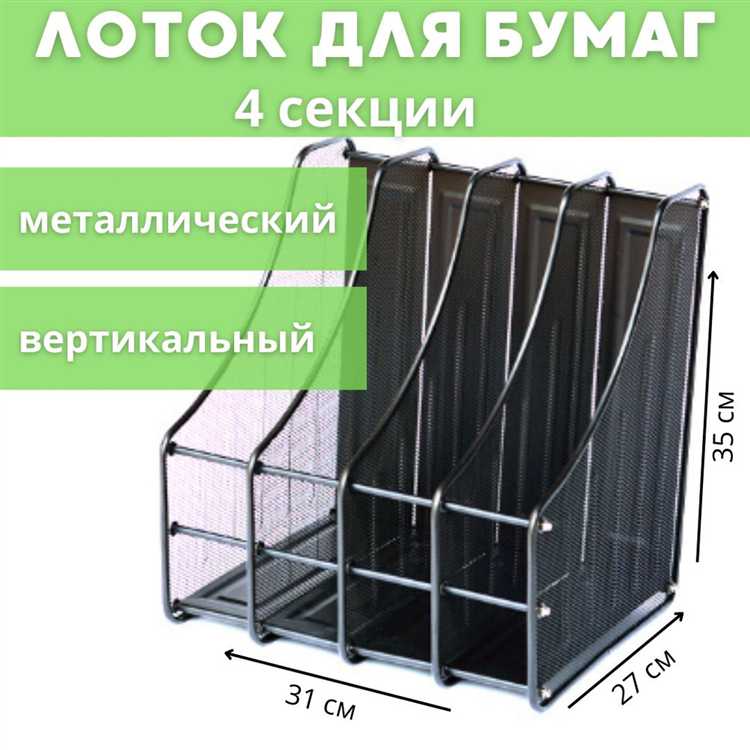 Инструменты и материалы, необходимые для сборки