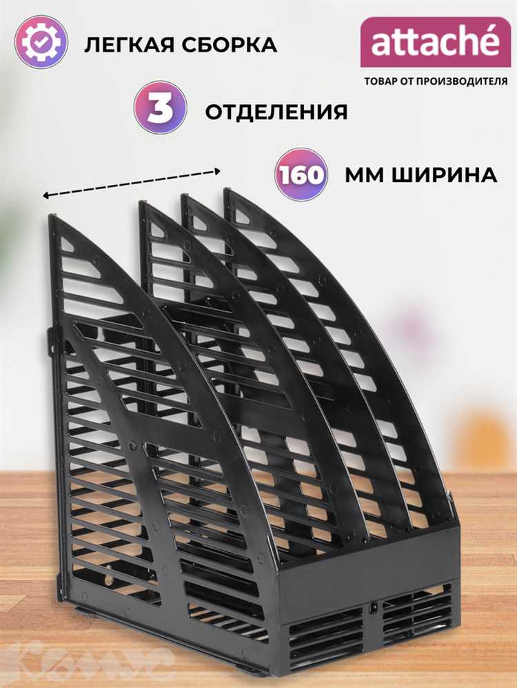 Как собрать картонный лоток для бумаг вертикальный Как собрать картонный лоток для бумаг вертикальный