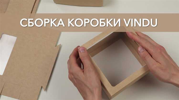 Необходимые инструменты и материалы для сборки