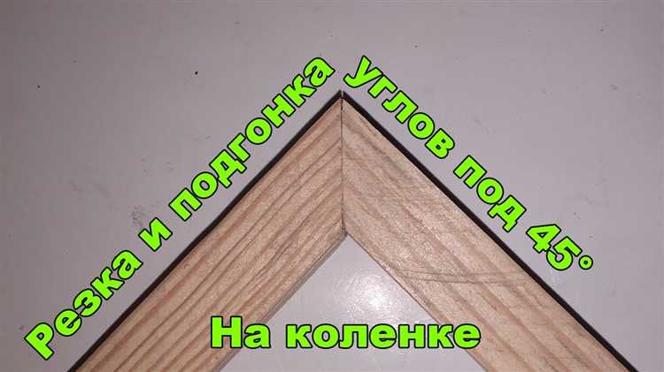 Особенности и советы по использованию клеевых уголков для ЛДСП