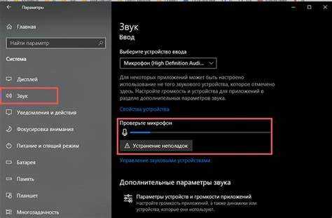 Как использовать электромагнитные поля для создания звуковых помех
