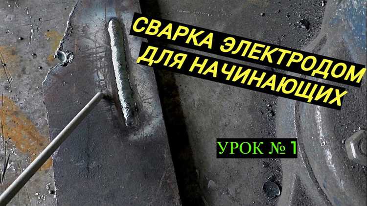 Контроль качества сварных соединений арматуры