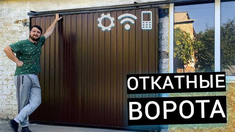 Основные этапы сварки ворот: от каркаса до финишной отделки