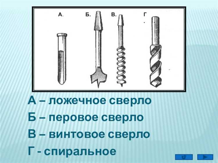 Подбор оптимальной скорости вращения дрели при сверлении древесины