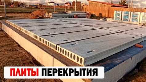 Подготовка монтажных петель и армирующих выпусков