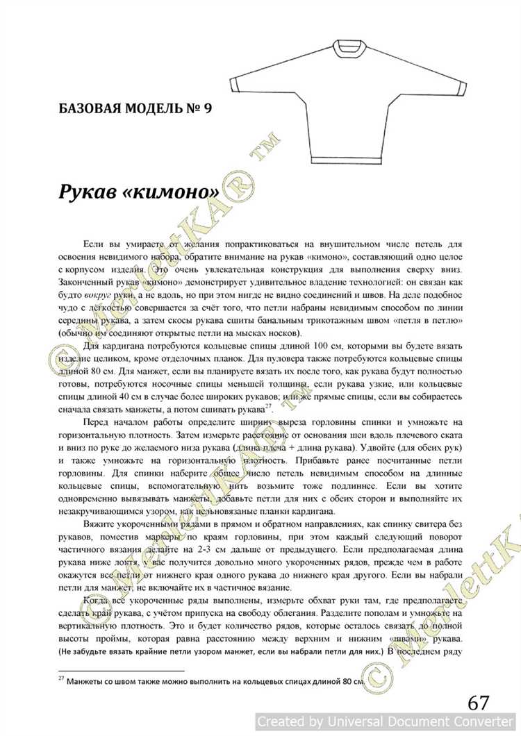 Способы крепления нижней обвязки к фундаменту