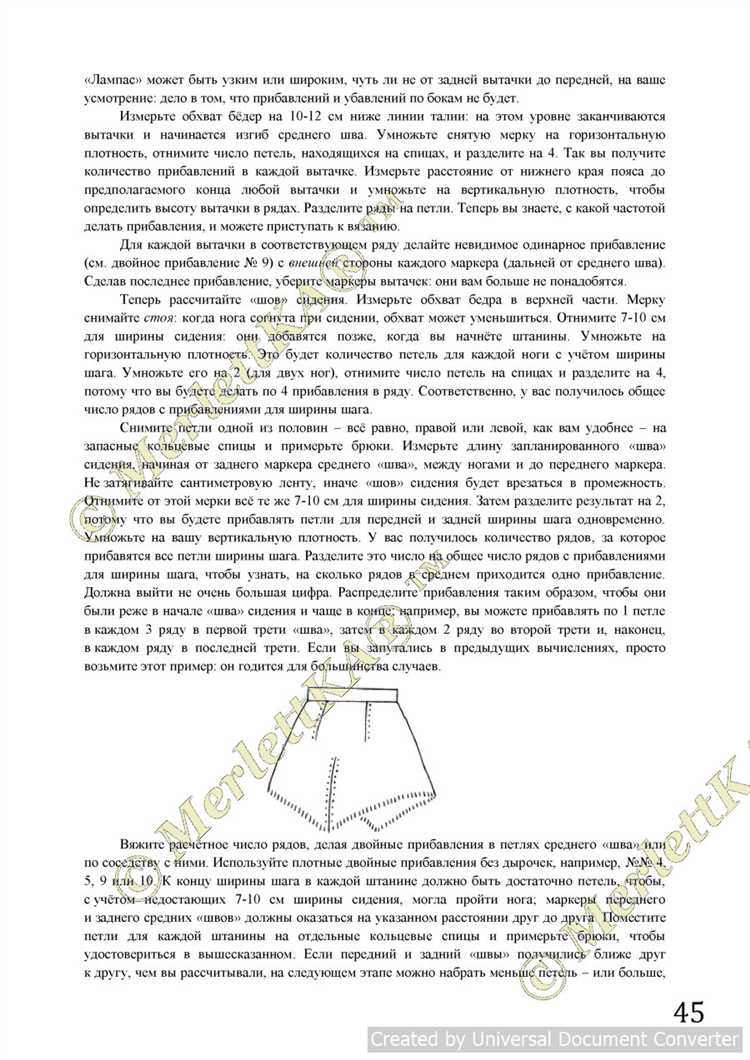 Как связать верхнюю и нижнюю обвязку