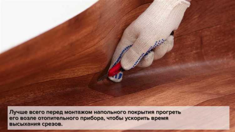 Как убрать пятна с линолеума в домашних условиях