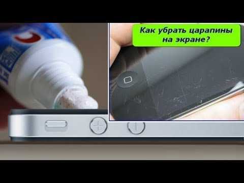 Как убрать царапины с графического планшета Как убрать царапины с графического планшета