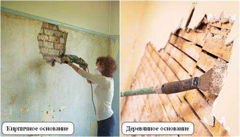 Защита стены после удаления воска от повторных загрязнений