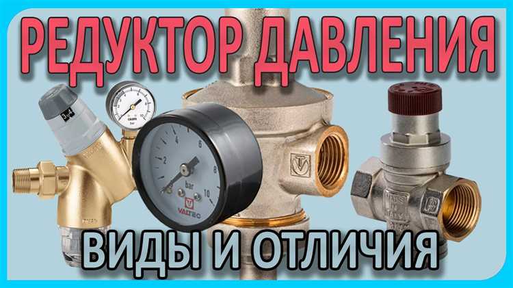 Проверка герметичности соединений и настройка давления
