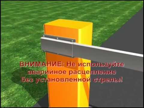 Согласование установки с соседями и местной администрацией