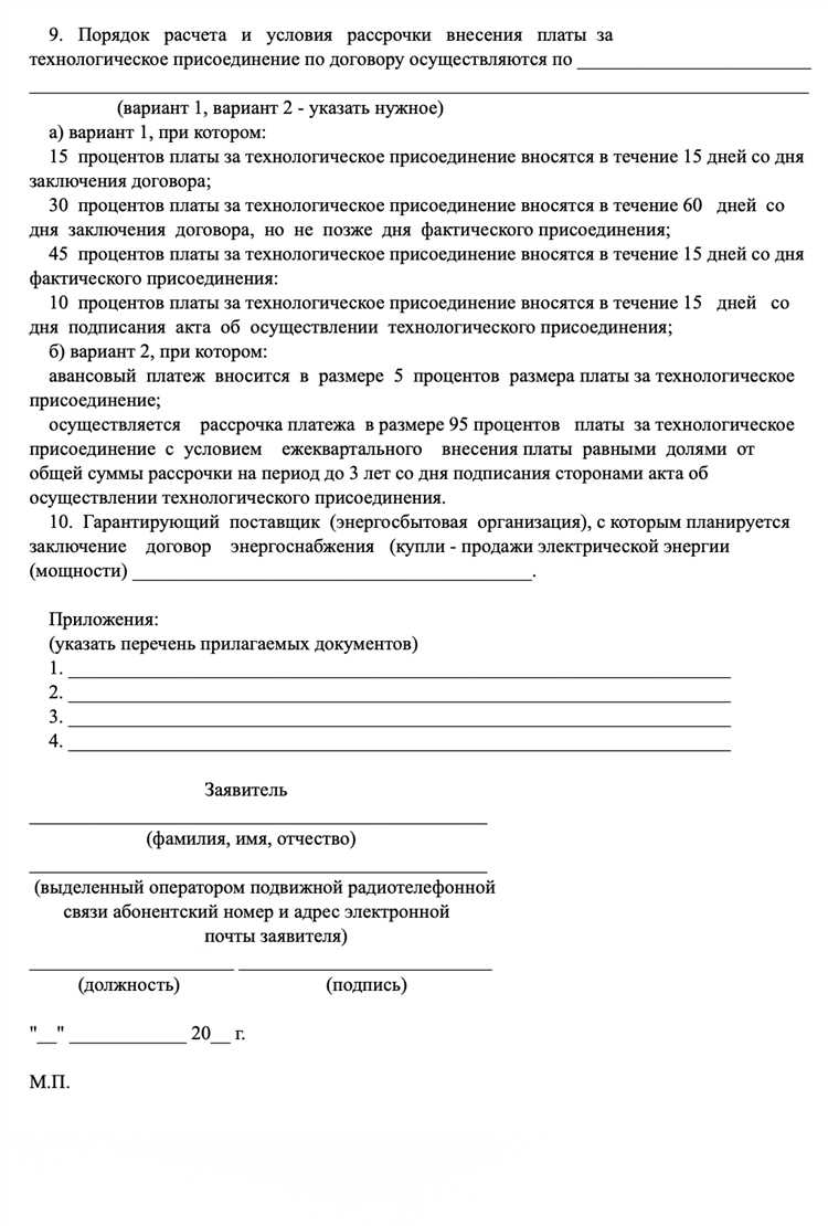 Замена автоматов в щитке при росте потребления