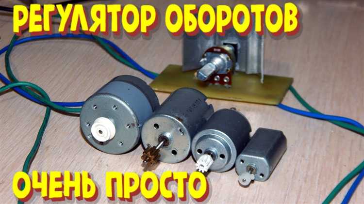 Как увеличить мощность шим регулятора напряжения