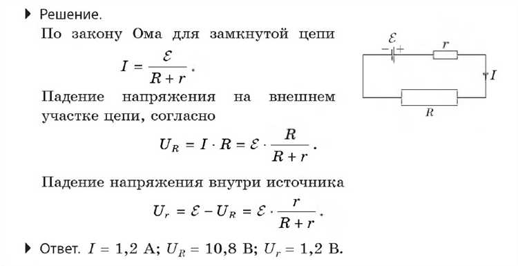 Применение проводников с высокой электропроводностью