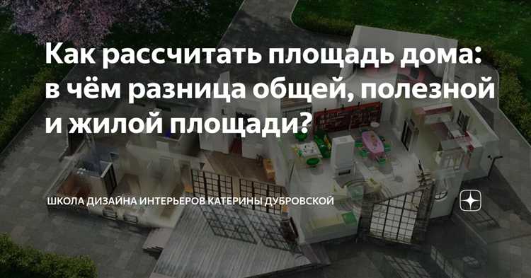 Порядок обращения в БТИ для получения сведений об изменениях