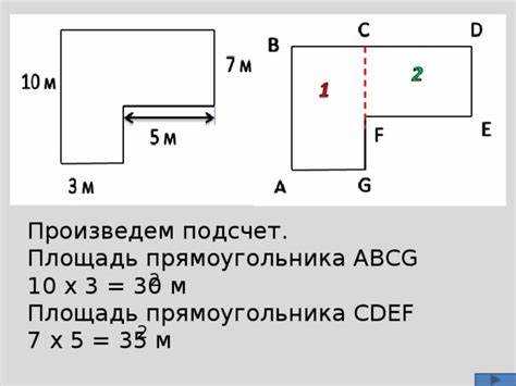 Как узнать когда изменилась площадь дома