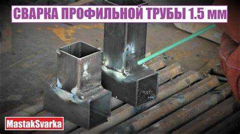 Выбор толщины стенки трубы с учётом термического воздействия