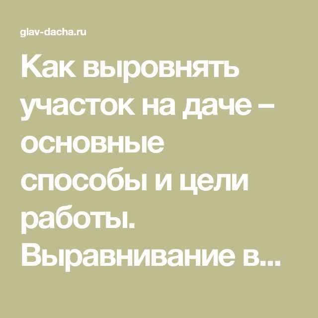 Техника движения мотоблока для равномерного распределения грунта