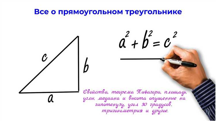 Как проверить прямой угол с помощью рулетки и шнура