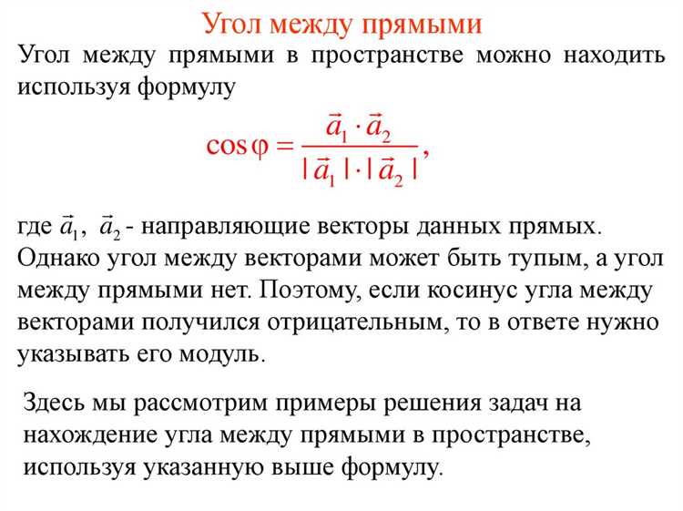 Пошаговое построение прямого угла с помощью угольника