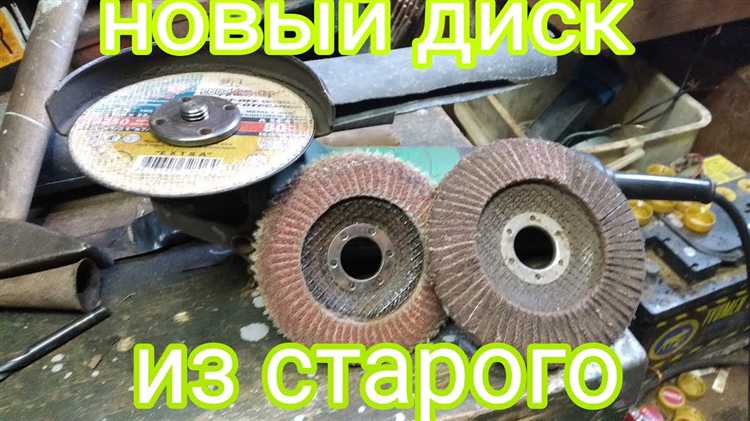 Методы точной обрезки и шлифовки восстановленных лепестков