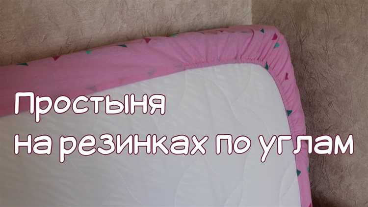 Как вставить резинку в кулиску без перекручиваний