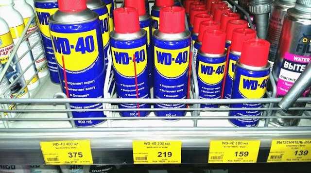 Как правильно вставить трубочку в баллон WD-40