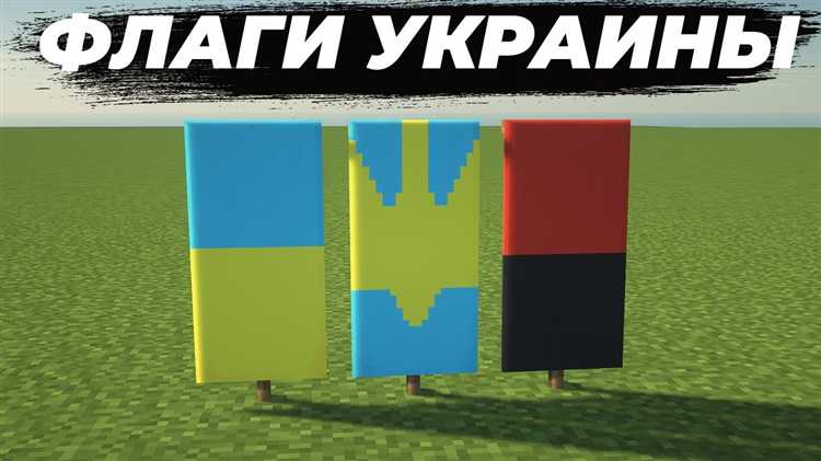 Как закрепить флаг на флагштоке своими руками