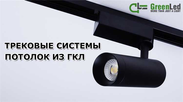 Подключение электропроводки без повреждения гипсокартона