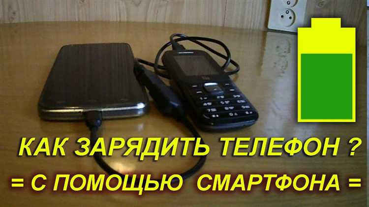 Сколько батареек нужно для одного полного заряда