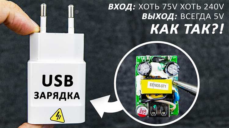 Какие типы батареек подходят для зарядки телефона