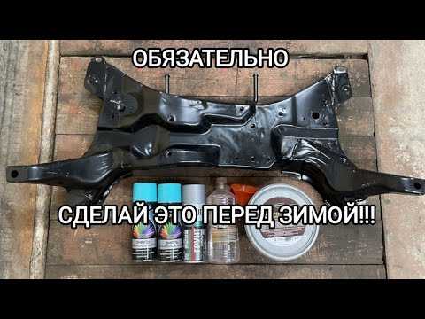 Как наносится фосфатное покрытие на железо и какую защиту оно даёт