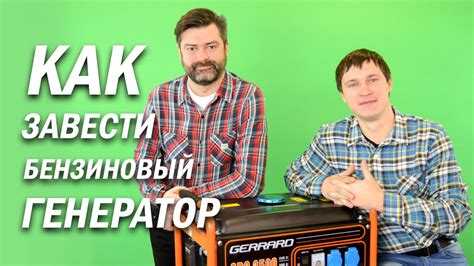 Проверка и зарядка аккумулятора стартера