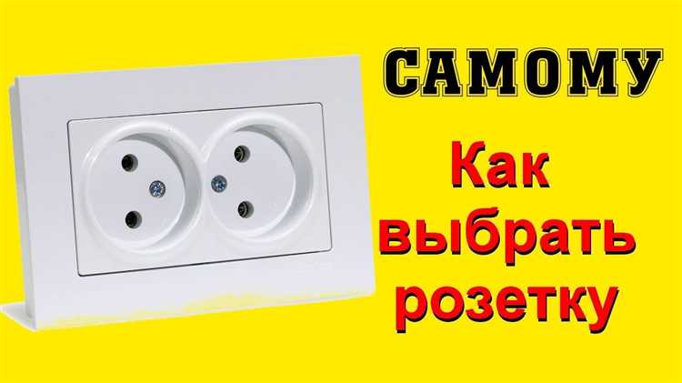 Какая розетка нужна для водонагревателя мощностью более 3 кВт