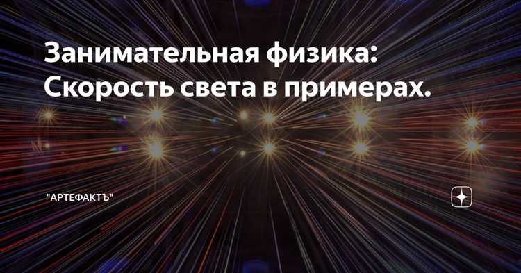 Как фотоны сохраняют постоянную скорость в различных средах