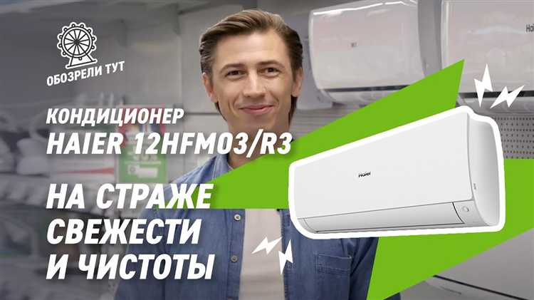 Типы компрессоров, используемых в кондиционерах Haier
