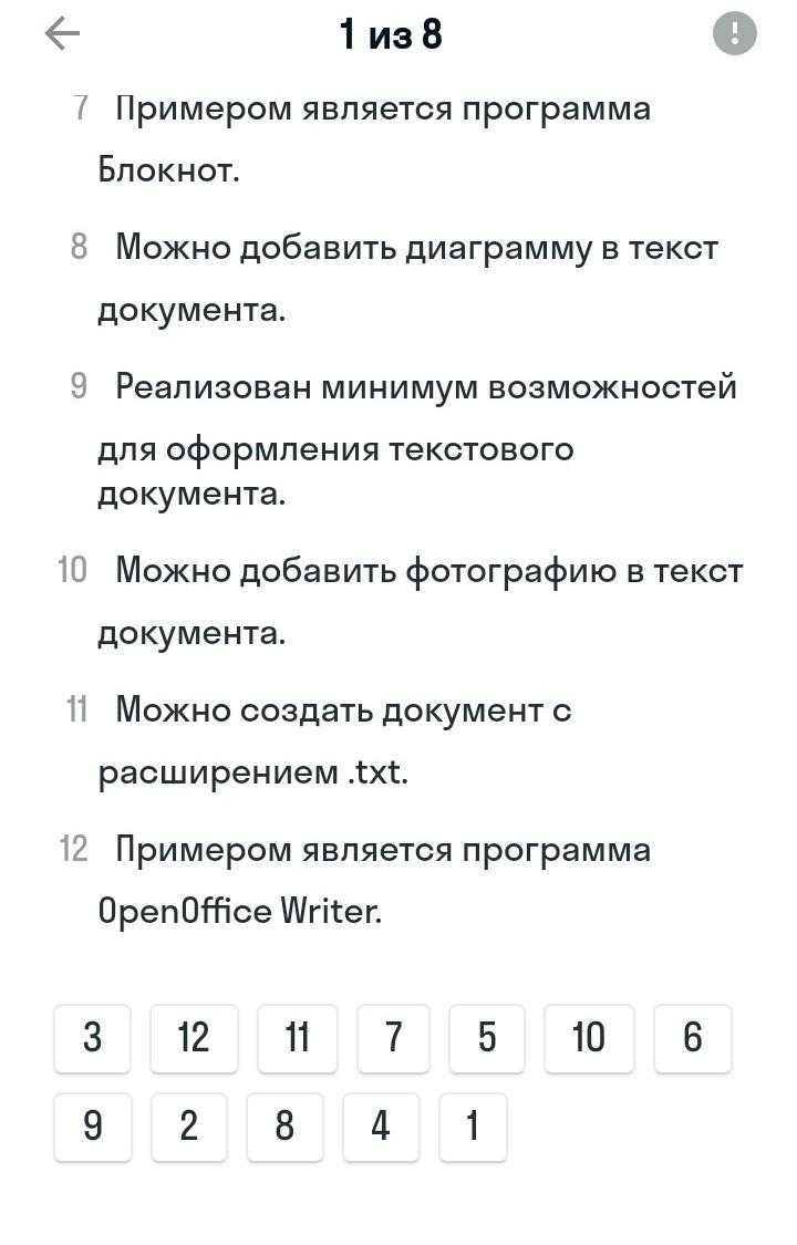 Примеры указательных плакатов в строительной и транспортной сферах