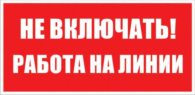 Какие стандарты ГОСТ регламентируют указательные плакаты