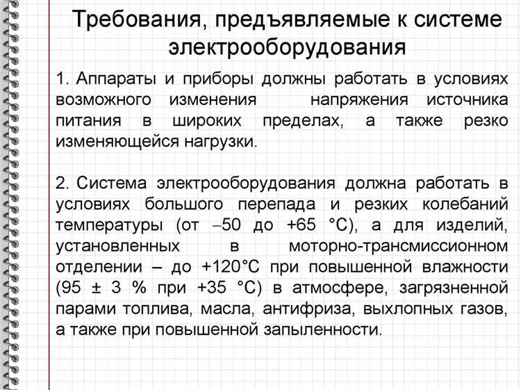 Минимальные механические характеристики при изгибе и сжатии