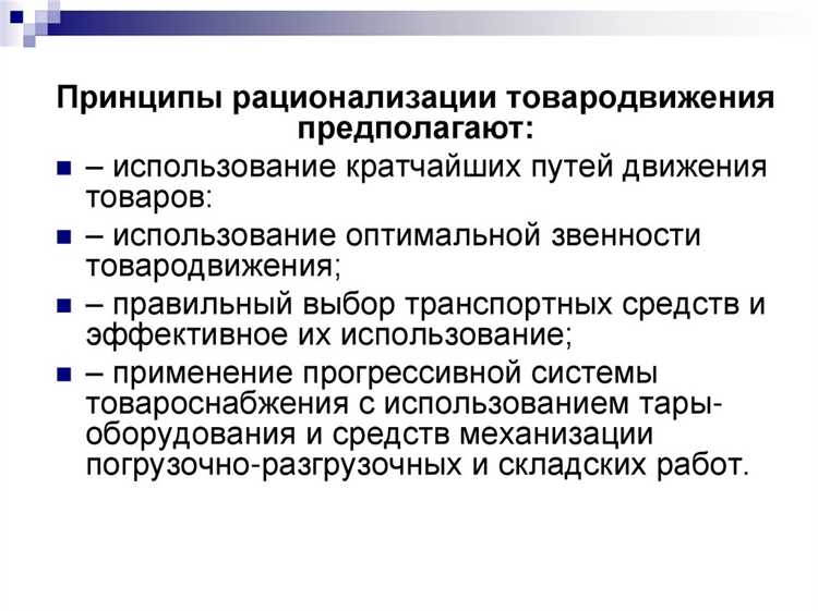 Какие требования предъявляются к пустотелым изолирующим штангам