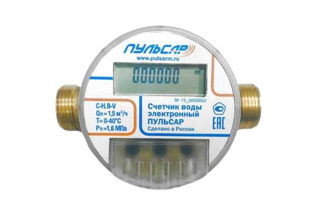 Какие цифры передавать по счетчикам за воду