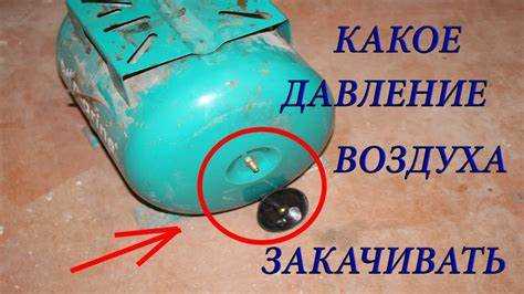 Допустимое внутреннее давление для пластиковых и металлических бочек
