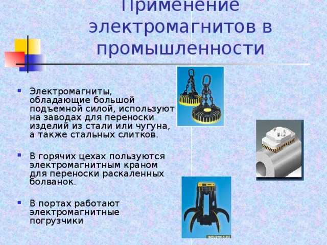 Устройство и функции электромагнитных клапанов в системах водоснабжения