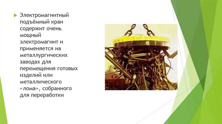 Принцип работы электромагнитных замков в системах контроля доступа