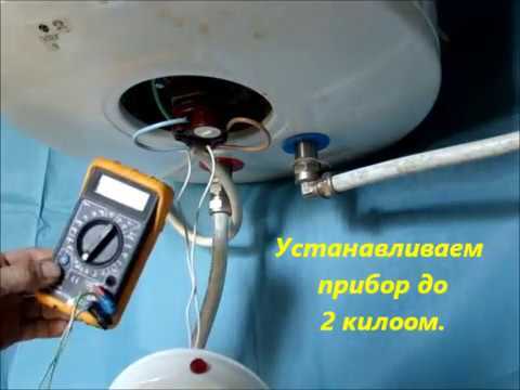 Какое сопротивление должно быть у тэна водонагревателя 2000w