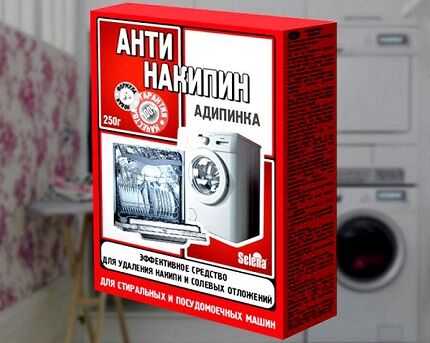 Как часто нужно использовать средства против накипи