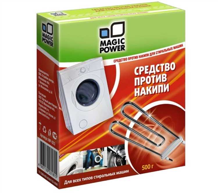 Народные средства от накипи: уксус, лимонная кислота и сода