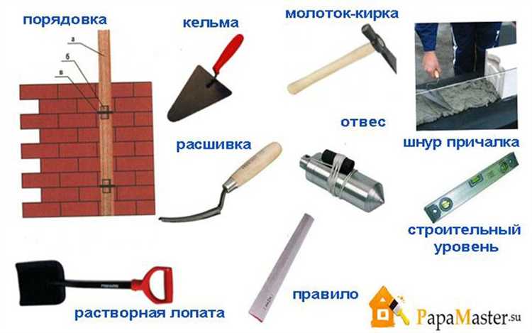 Технические характеристики и конструкция инструмента