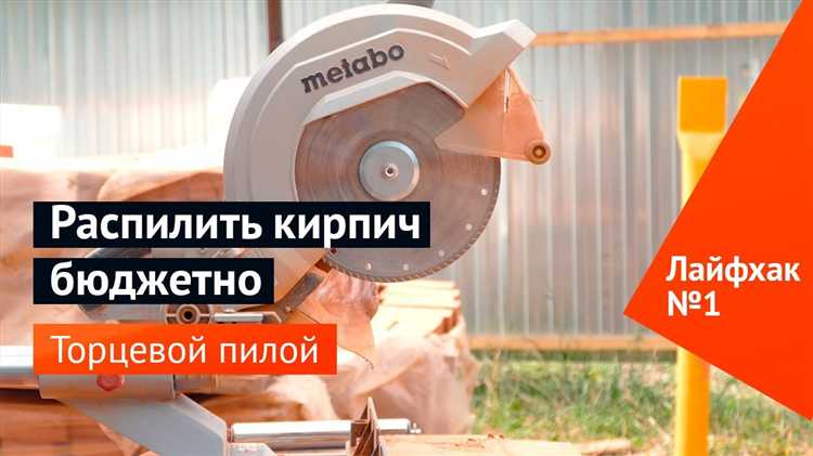 Типичные ошибки при работе с инструментом и способы их устранения